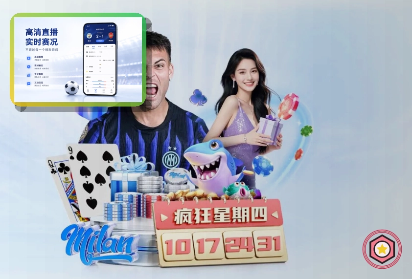 满冠体育 赛程专题服务